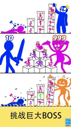 我爬塔特牛截图2