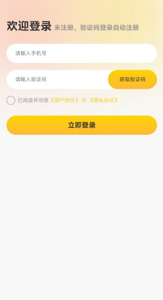 集趣潮玩