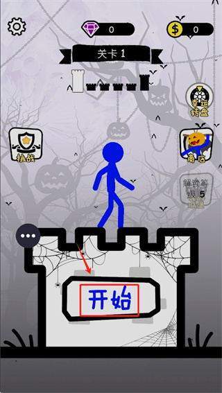 我爬塔特牛