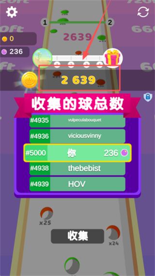 绝地球升