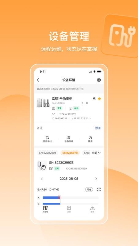 乐充云最新版