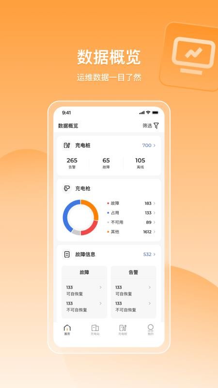 乐充云最新版截图3