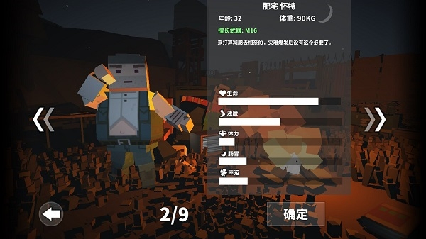 枪手射击之王无敌版截图3