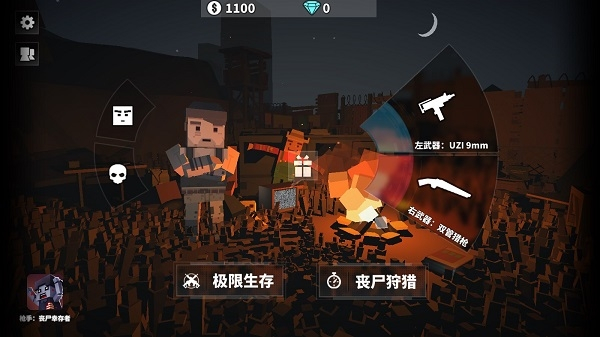 枪手射击之王无敌版截图2