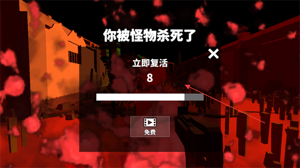 枪手射击之王无敌版