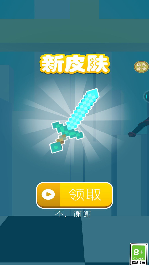 战斗我不输截图0