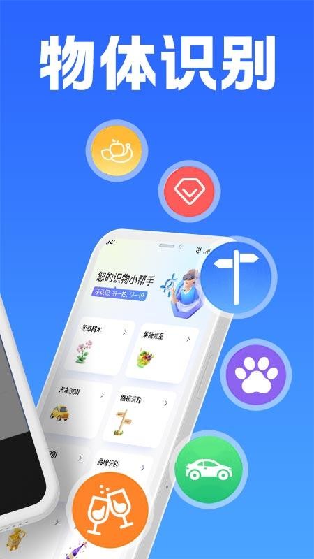 二维码条形码生成器免费版截图2