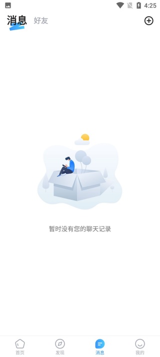 老朋友