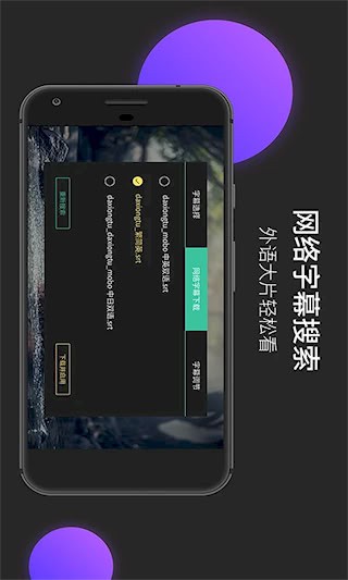 MoboPlayer安卓版截图1