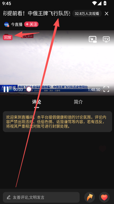 江西卫视手机客户端(今视频)  最新版