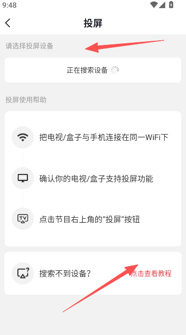 江西卫视手机客户端(今视频)  最新版