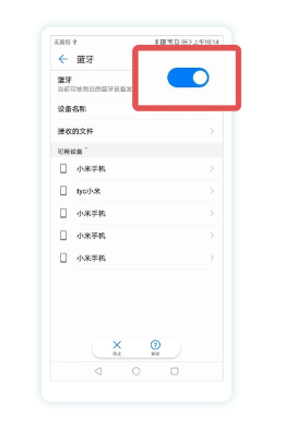 上海交通卡最新版