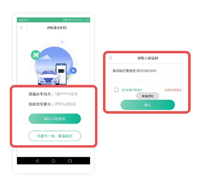 上海交通卡最新版
