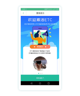 上海交通卡最新版