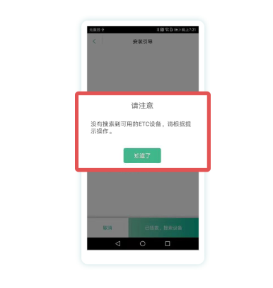 上海交通卡最新版