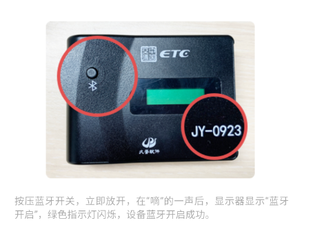 上海交通卡最新版