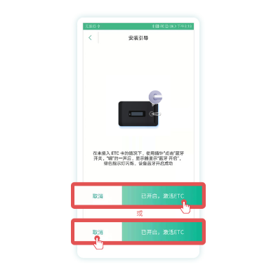 上海交通卡最新版