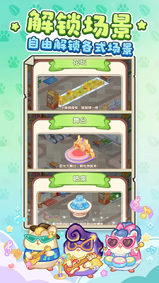 王牌店长游戏正版截图3