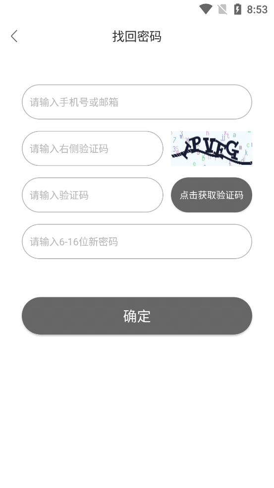 圣魔正版