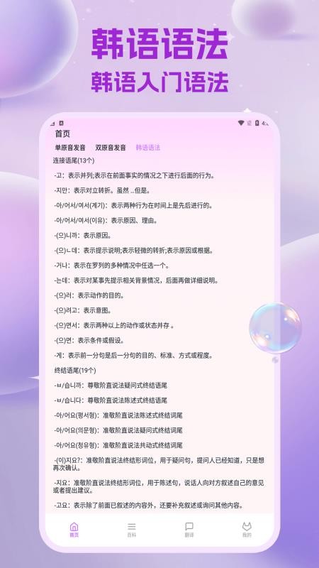 hayday免费版截图0
