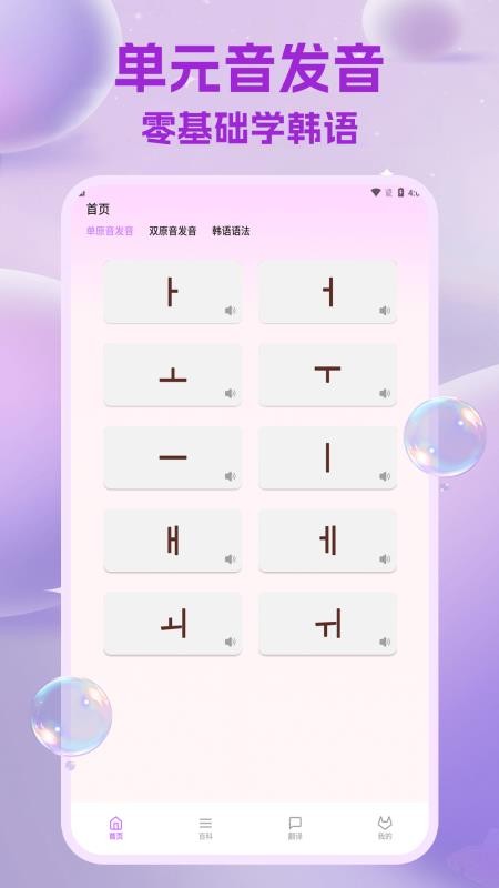 hayday免费版