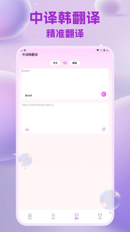 hayday免费版截图1