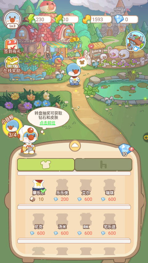 摩尔庄园慢生活游戏