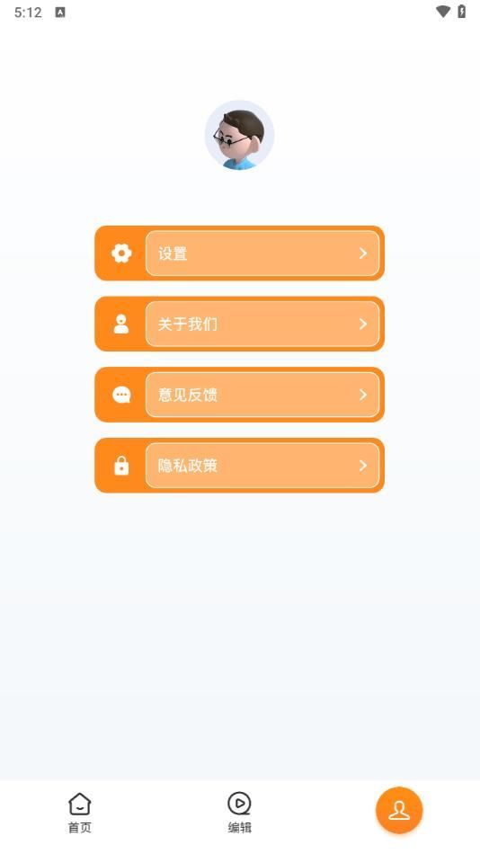 快云追剧截图0