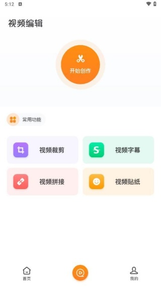 快云追剧