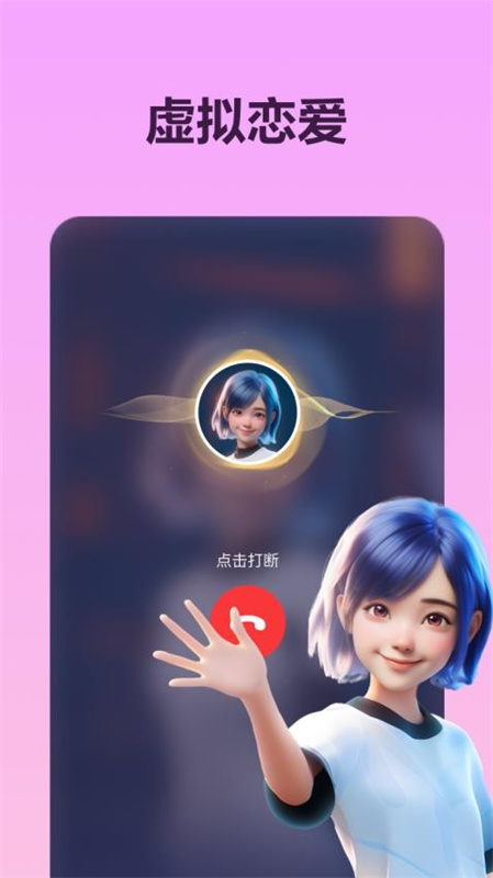 wow聊天截图2