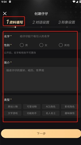wow聊天