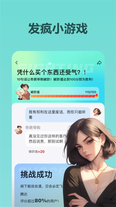 wow聊天截图0