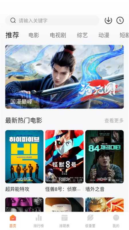 特狗截图0