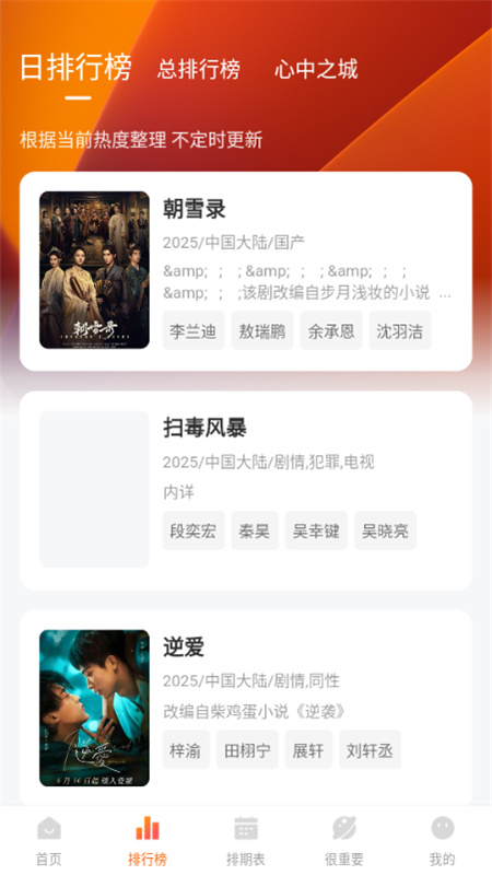 特狗截图1