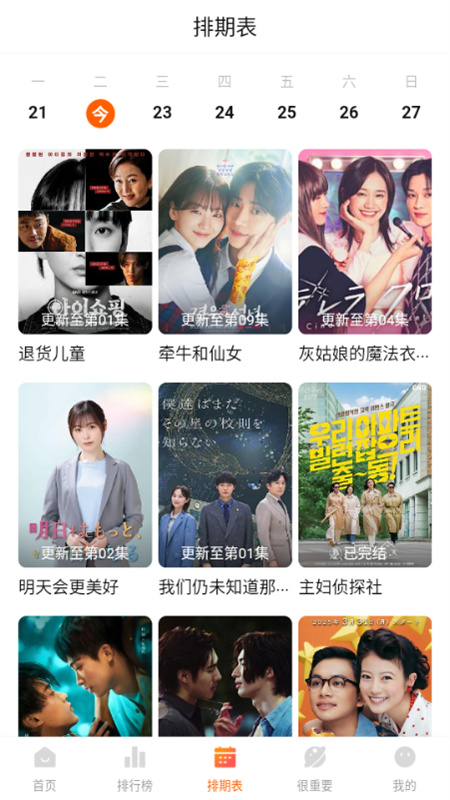 特狗