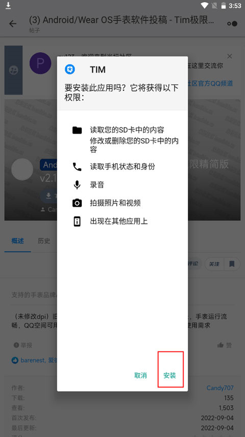 米坛社区手机版