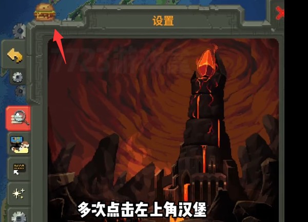 世界盒子纪元版