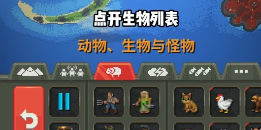 世界盒子纪元版