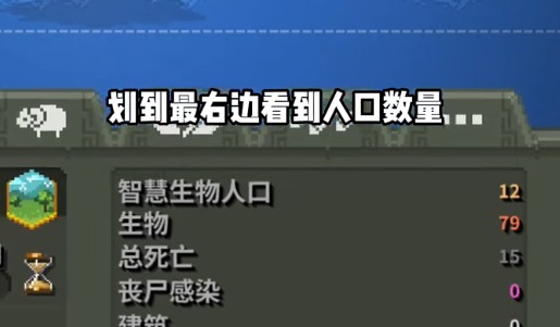 世界盒子纪元版