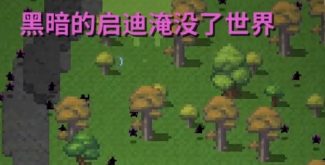 世界盒子纪元版