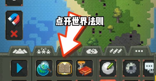 世界盒子纪元版