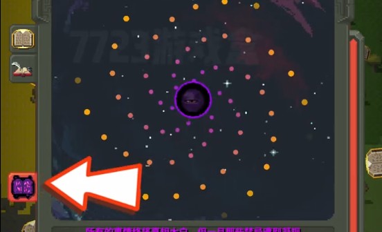 世界盒子纪元版