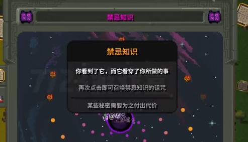 世界盒子纪元版
