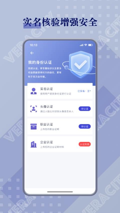 闲创无忧截图2
