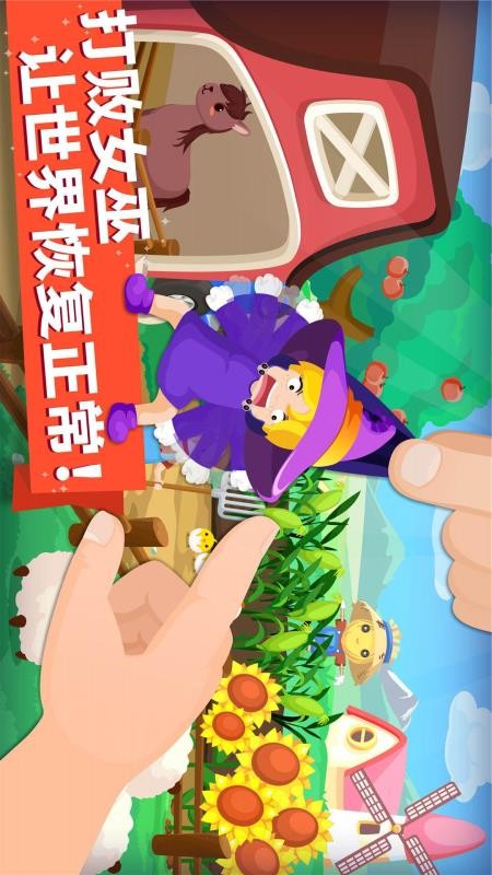 猜猜哪不对手机版截图3