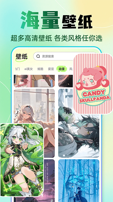 快捷换图标安卓版截图4
