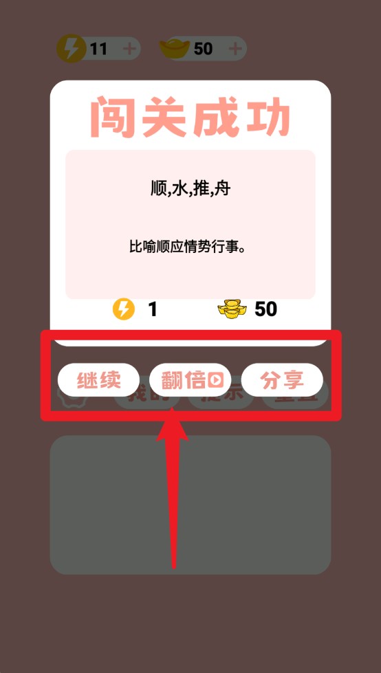 见图识语