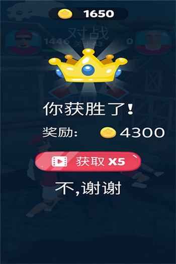 疯狂的拍打截图3
