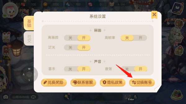 奥比岛梦想国度2025