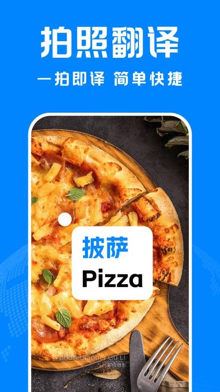 DeepAI智能翻译截图3